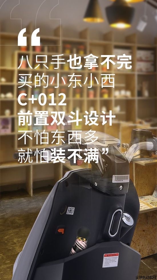 品牌產(chǎn)品|愛(ài)瑪C+012，能夠滿(mǎn)足男生女生不同的騎行需求