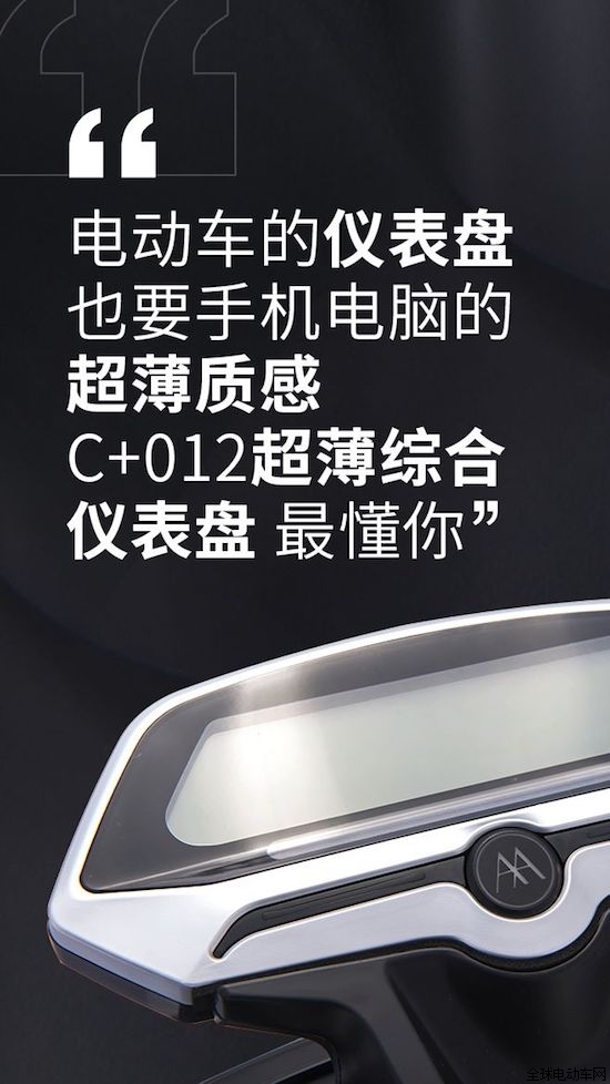 品牌產(chǎn)品|愛(ài)瑪C+012，能夠滿(mǎn)足男生女生不同的騎行需求