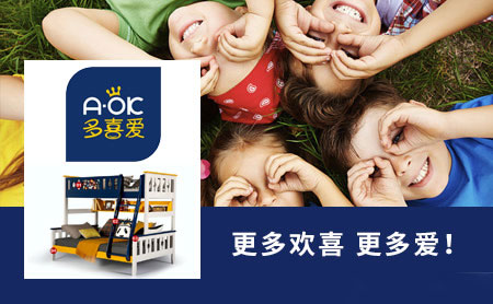 為孩子打造健康家居環境，推薦中國十大兒童家具品牌