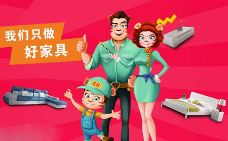 為孩子打造健康家居環境，推薦中國十大兒童家具品牌