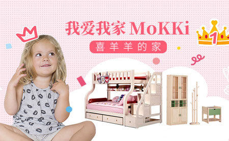 為孩子打造健康家居環境，推薦中國十大兒童家具品牌