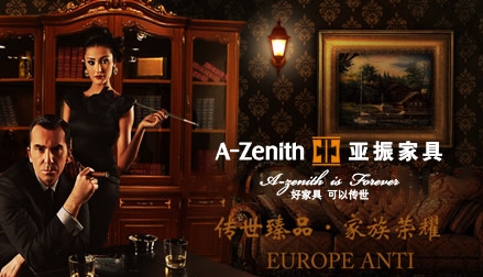 最受歡迎的歐式家具品牌，中國十大歐式家具品牌榜單