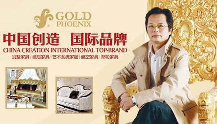 最受歡迎的歐式家具品牌，中國十大歐式家具品牌榜單