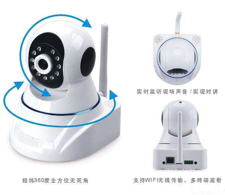 火凰智能家居：成功源自于創(chuàng  )新！
