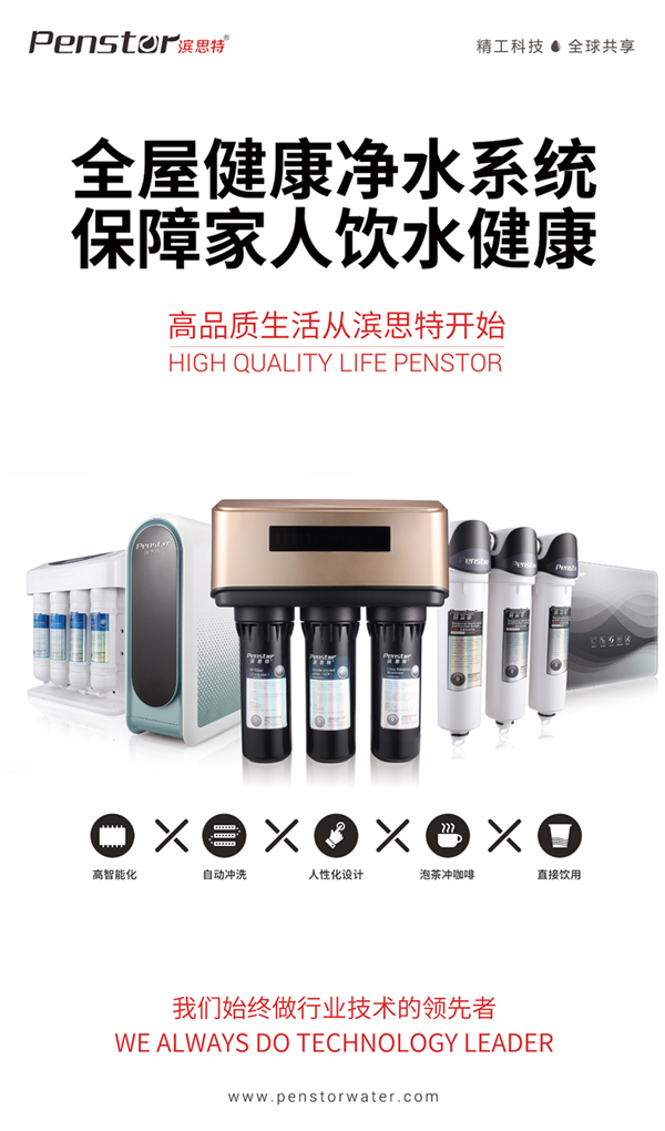 凈水器加盟是最適合“懶人”的一種創(chuàng  )業(yè)模式？