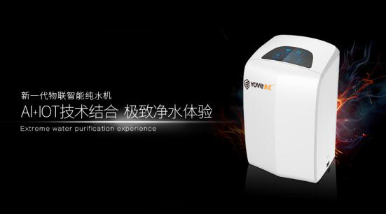 永匯品牌物云水機將掀起新熱潮,用實(shí)力掌控未來(lái)!