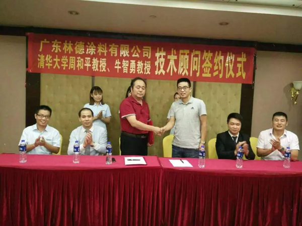 品牌榮譽|林德漆在互動百科獨家冠名：負離子涂料，無機涂料