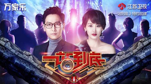 品牌榮譽|2018中國熱水器高峰論壇，萬家樂斬獲“先鋒品牌”等大獎