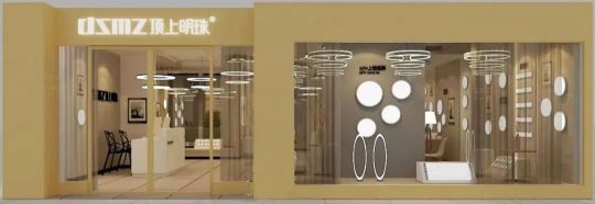 品牌發(fā)展|頂上明珠以誠信贏(yíng)市場(chǎng)，以質(zhì)量鑄造品牌