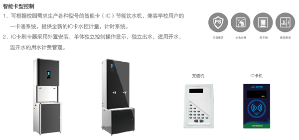 品牌案例|濱州醫學(xué)院附屬醫院178臺碧淶開(kāi)水器運行優(yōu)良