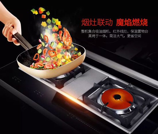 品牌產品|為年輕而生，睿尚魔焰集成灶