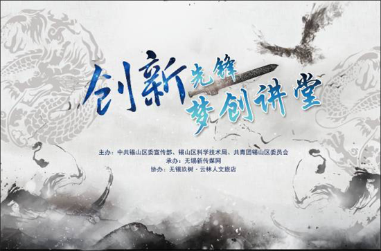 品牌人物|捷陽(yáng)顧國東：敢為人先，創(chuàng  )新引領(lǐng)智能家居