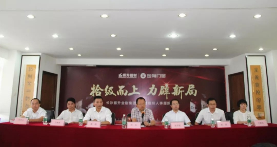 品牌大事|振升鋁合金門(mén)窗2017年度十大亮點(diǎn)解讀