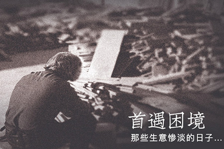 根植紅木，專(zhuān)心為家，不做尋常木匠!
