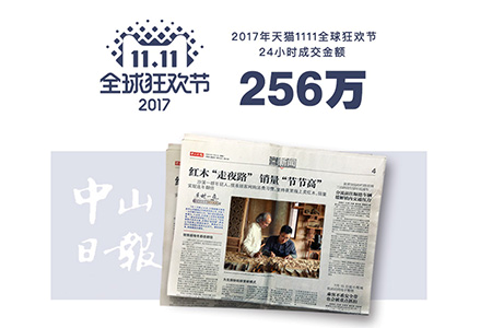 根植紅木，專(zhuān)心為家，不做尋常木匠!