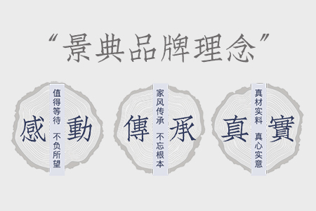 根植紅木，專(zhuān)心為家，不做尋常木匠!