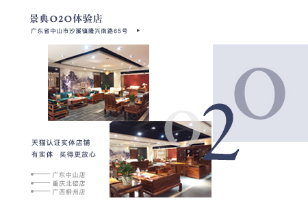 根植紅木，專(zhuān)心為家，不做尋常木匠!