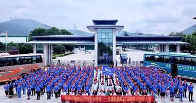 共創(chuàng  )企業(yè)輝煌 記艾瑞科壁掛爐團隊2018海陵島踏青之旅