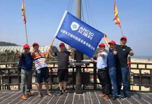 共創(chuàng  )企業(yè)輝煌 記艾瑞科壁掛爐團隊2018海陵島踏青之旅