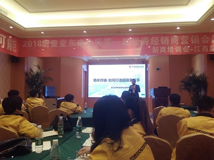 品牌大事|廚壹堂江西站培訓，打造最強經銷商團隊