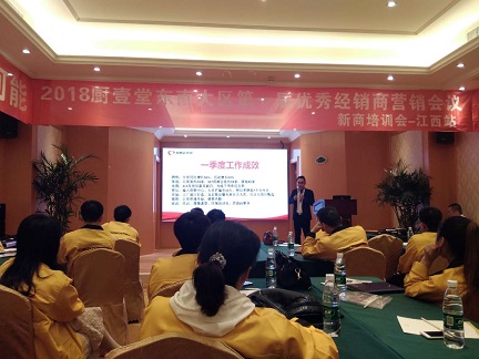 品牌大事|廚壹堂江西站培訓，打造最強經銷商團隊