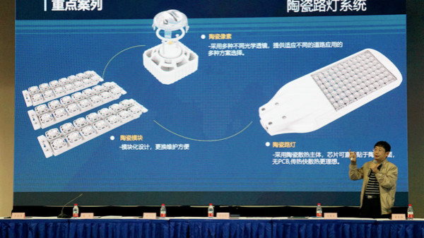 品牌大事|河北省照明行業(yè)協(xié)會(huì )第三屆理事會(huì )在上海三思召開(kāi)
