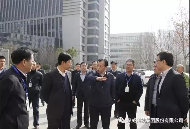 品牌日記|河南省副省長(cháng)等省市領(lǐng)導一行蒞臨漢威調研