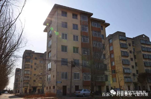 品牌案例|老舊小區采暖改造，利普曼空氣能節能優(yōu)勢明顯