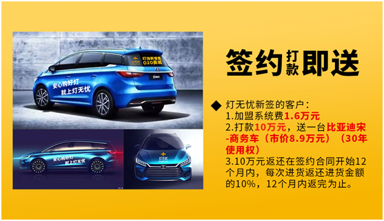燈都盛宴 燈無(wú)憂(yōu)夏季訂貨招商會(huì )即將隆重來(lái)襲