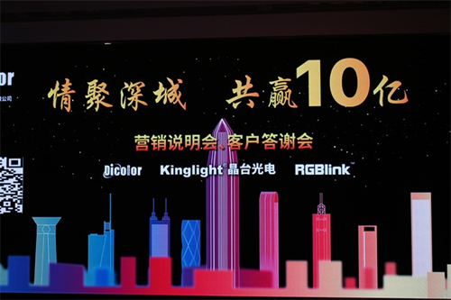 2018即將過(guò)半，LED顯示屏企業(yè)于租賃領(lǐng)域之中有何動(dòng)作?