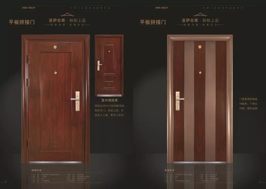 品牌產品|家裝旺季，晶晶及盼盼上品分別推出年度新品