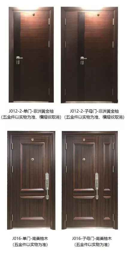 品牌產品|家裝旺季，晶晶及盼盼上品分別推出年度新品