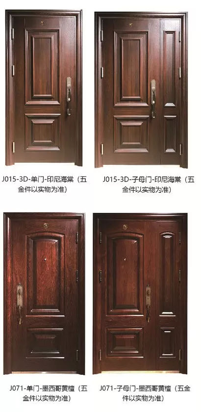 品牌產品|家裝旺季，晶晶及盼盼上品分別推出年度新品
