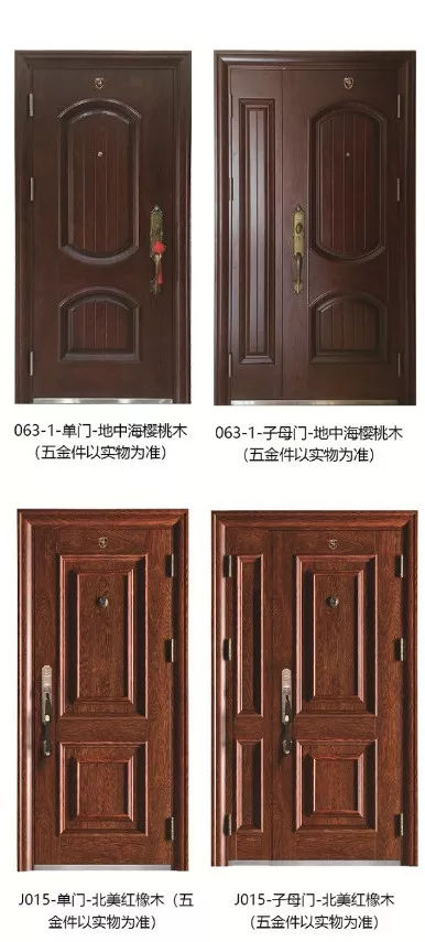 品牌產品|家裝旺季，晶晶及盼盼上品分別推出年度新品