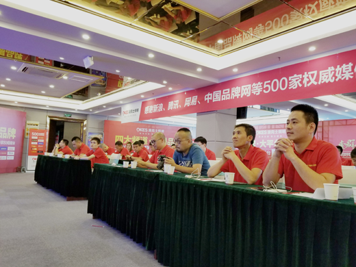 招商大會(huì )：澳克士照明招賢納才 共創(chuàng  )共贏(yíng)