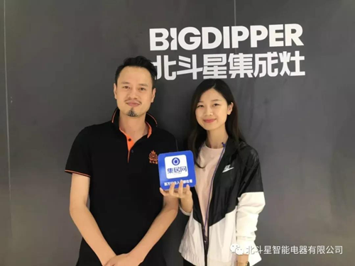 品牌人物|加盟商：我選擇北斗星集成灶，我是幸運的