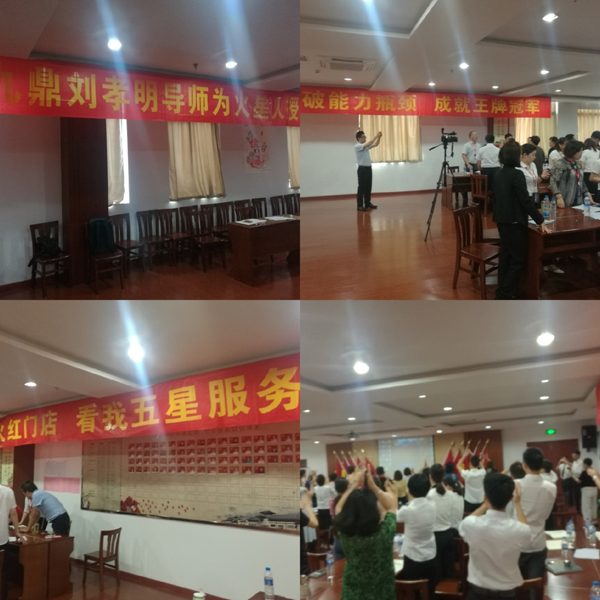 火星人集成灶6S業績提升落地培訓，提升門店專業度