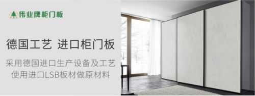 品牌大事|偉業(yè)牌“極簡(jiǎn)”新品發(fā)布會(huì )暨招商大會(huì )圓滿(mǎn)成功