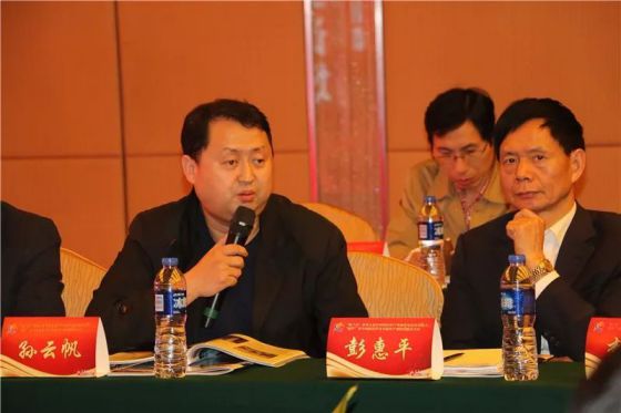 “中山航儀”杯第五屆中國壁掛爐行業(yè)總工論壇成功召開(kāi)