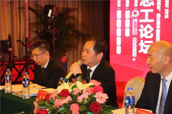 “中山航儀”杯第五屆中國壁掛爐行業(yè)總工論壇成功召開(kāi)