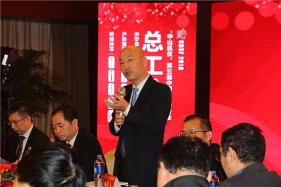 “中山航儀”杯第五屆中國壁掛爐行業(yè)總工論壇成功召開(kāi)