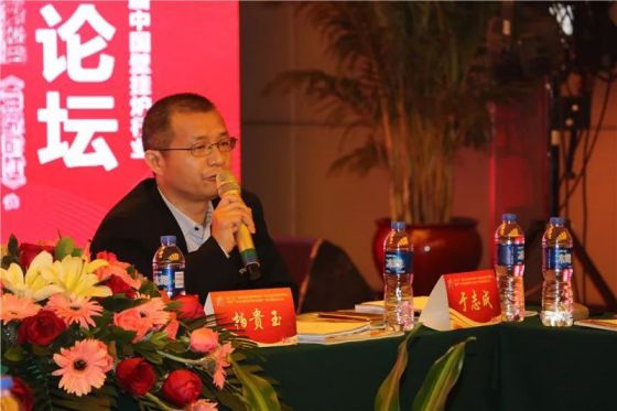 “中山航儀”杯第五屆中國壁掛爐行業(yè)總工論壇成功召開(kāi)