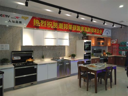 品牌發展|潮邦集成灶打造品牌騰飛夢，終端形象全方位升級