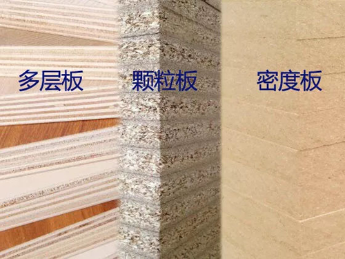 各種板材有哪些區別呢？生態(tài)板和實(shí)木板有區別嗎？