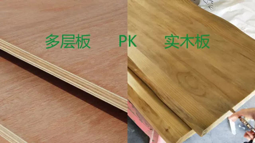 各種板材有哪些區別呢？生態(tài)板和實(shí)木板有區別嗎？