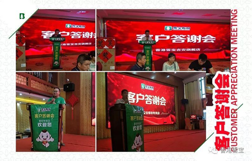品牌大事|與世界杯一起嗨，雪寶各地專(zhuān)賣(mài)活動(dòng)精彩紛呈