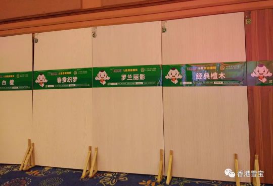 品牌大事|雪寶耒陽(yáng)旗艦店十周年感恩客戶(hù)答謝會(huì )舉辦