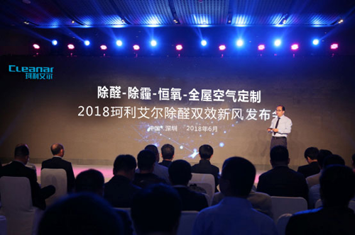珂利艾爾除醛雙效新風(fēng)系統全面為世，為用戶(hù)提供深度服務(wù)