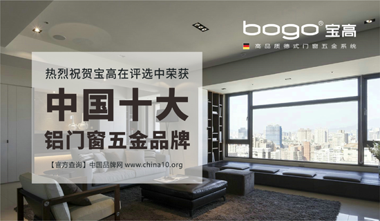寶高配件：就算是配角，也要做得出色