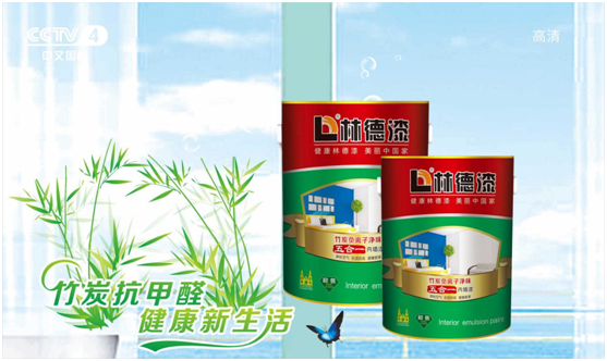登高山方知天之高，上央視更展林德漆之好